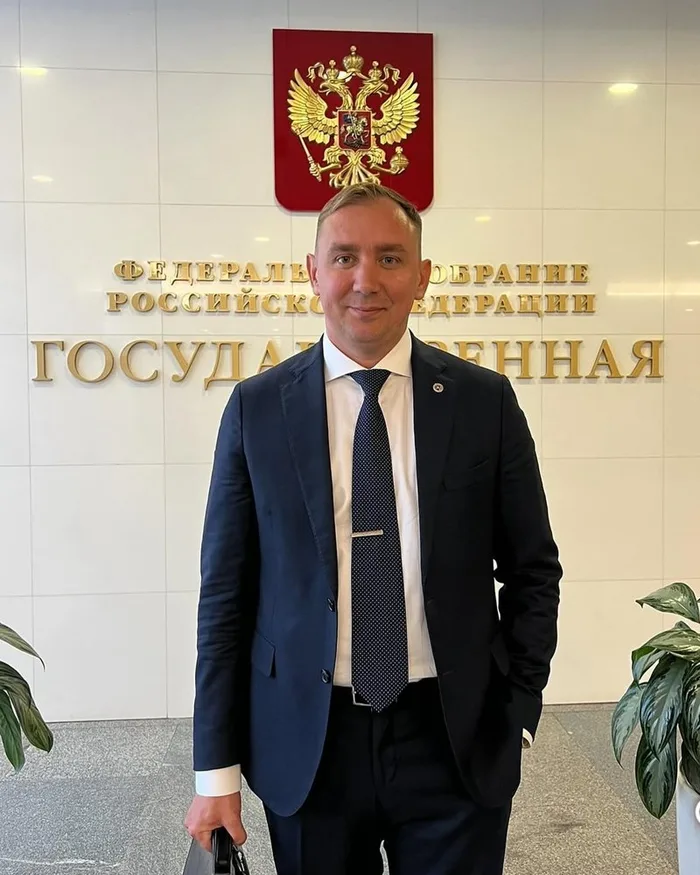 Государственная Дума. Москва